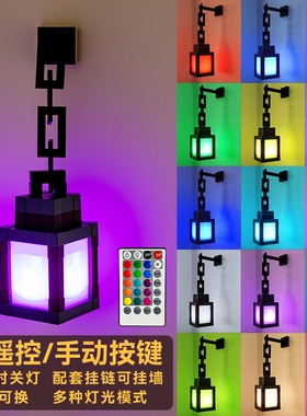 我的世界灯笼小夜灯新款遥控礼物装饰摆件氛围灯插电卧室定时充电