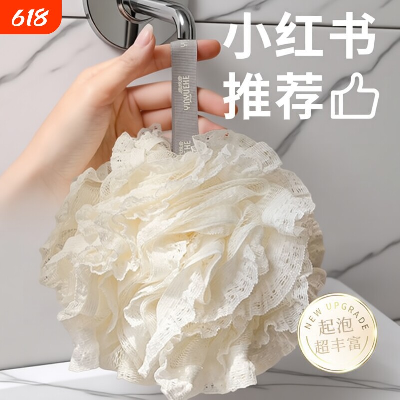 洗澡沐浴球高档不散超柔软浴花球大号起泡网女生搓澡起泡神器源头