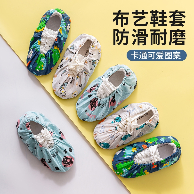 儿童鞋套反复使用袜套机房室内防滑学生防尘帆布脚套耐磨薄款信息