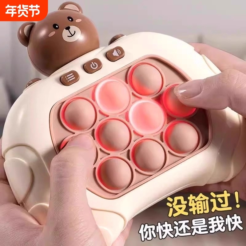 儿童按按乐速推机打地鼠闯关游戏机男孩女孩启蒙益智玩具生日礼物,玩具/童车/益智/积木/模型,儿童桌面游戏类,淘宝优惠券,粉丝福利购,淘宝优惠卷