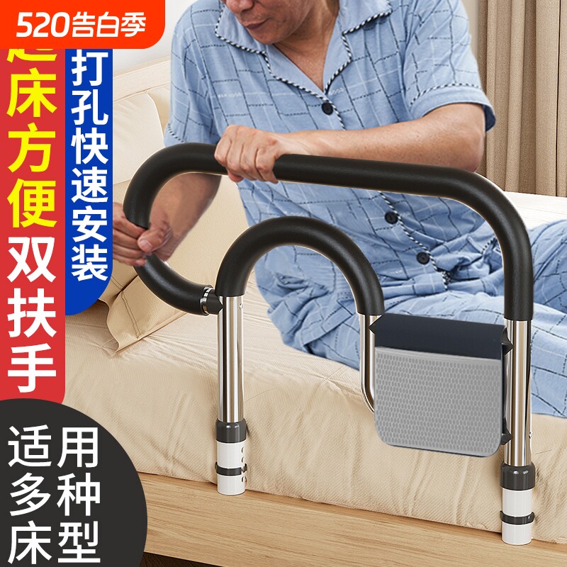 床边扶手老人起身辅助器家用老年人防摔护栏扶手栏杆起床辅助力器