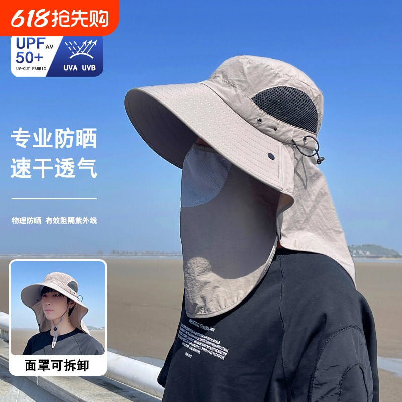 大帽檐防晒帽夏季男防紫外线披肩帽休闲遮阳帽面罩帽子一体渔夫帽