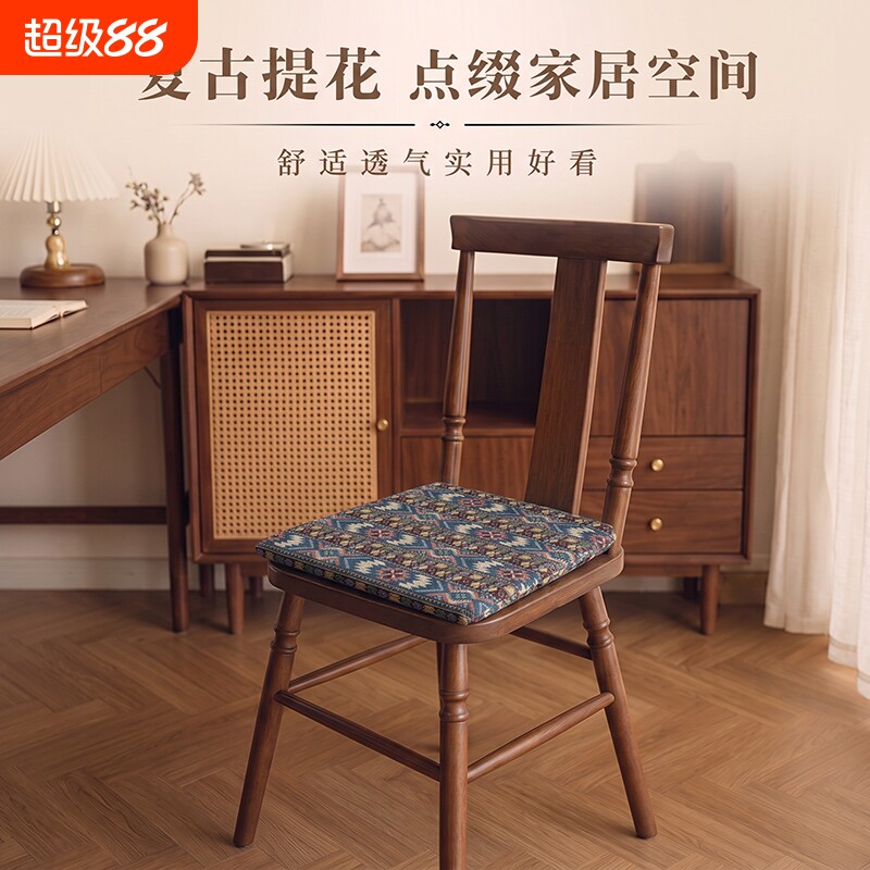 中古椅垫四季通用餐椅垫法式复古实木椅子餐厅咖啡店奶茶店桌椅垫