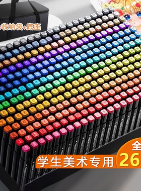 touch马克笔美术专用初中生油性双头绘画笔儿童无毒可叠色小学生水彩笔套装开学48/60/80色动漫彩色笔不褪色