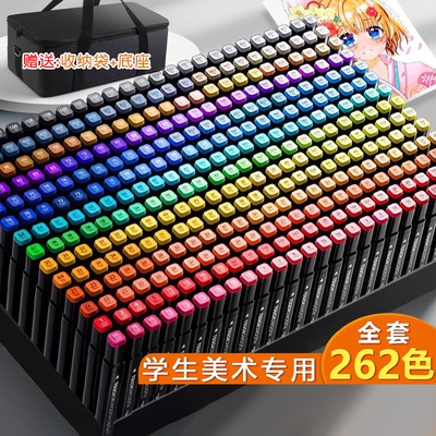 touch马克笔美术专用初中生油性双头绘画笔儿童无毒可叠色小学生水彩笔套装开学48/60/80色动漫彩色笔不褪色