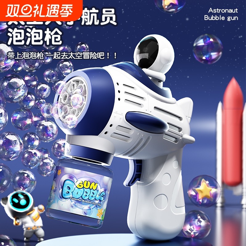 泡泡机加特林电动手持全自动2025新款网红爆款儿童玩具泡泡枪充电