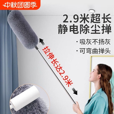 均君微纤维鸡毛掸子|超1万次加购