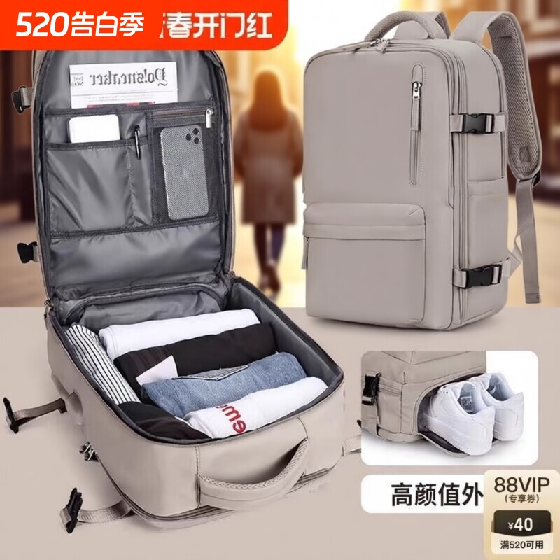 旅行双肩包男士背包书包便携包旅游行李包大容量电脑出差高颜值