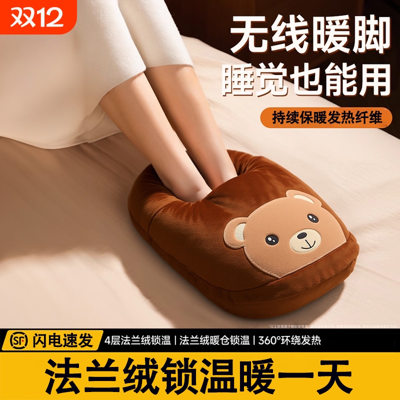 插电式石墨烯暖脚宝取暖宿舍高