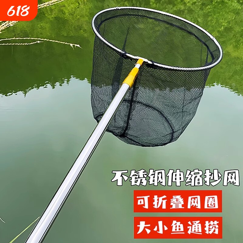 不锈钢抄网伸缩杆捞鱼网3米4米5米6米抄网竿钓鱼抄网兜鱼网兜全套
