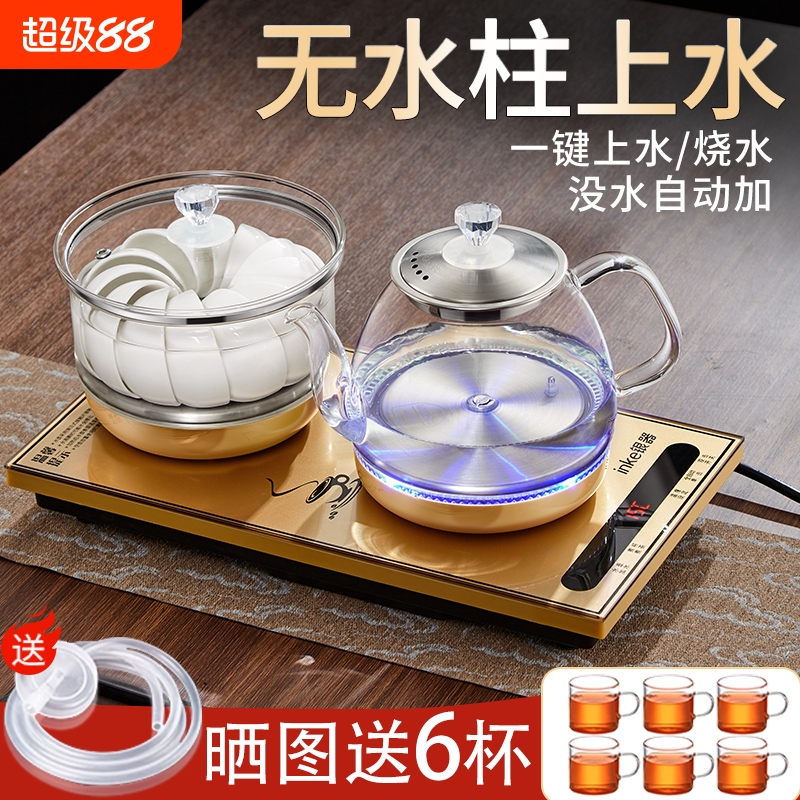 自动泡茶专用上水电热烧水壶茶台抽水一体机茶桌嵌入式煮茶器茶壶