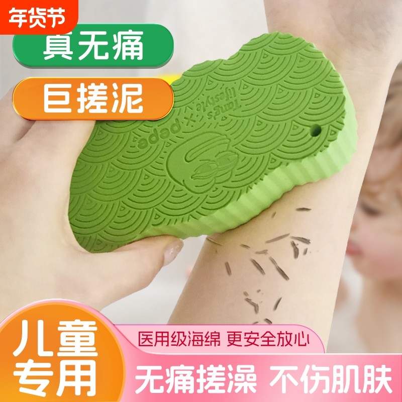 儿童搓澡神器无痛宝宝搓澡巾不伤皮肤婴儿搓澡海绵神器儿童洗澡巾,家庭/个人清洁工具,搓澡巾,淘宝优惠券,粉丝福利购,淘宝优惠卷