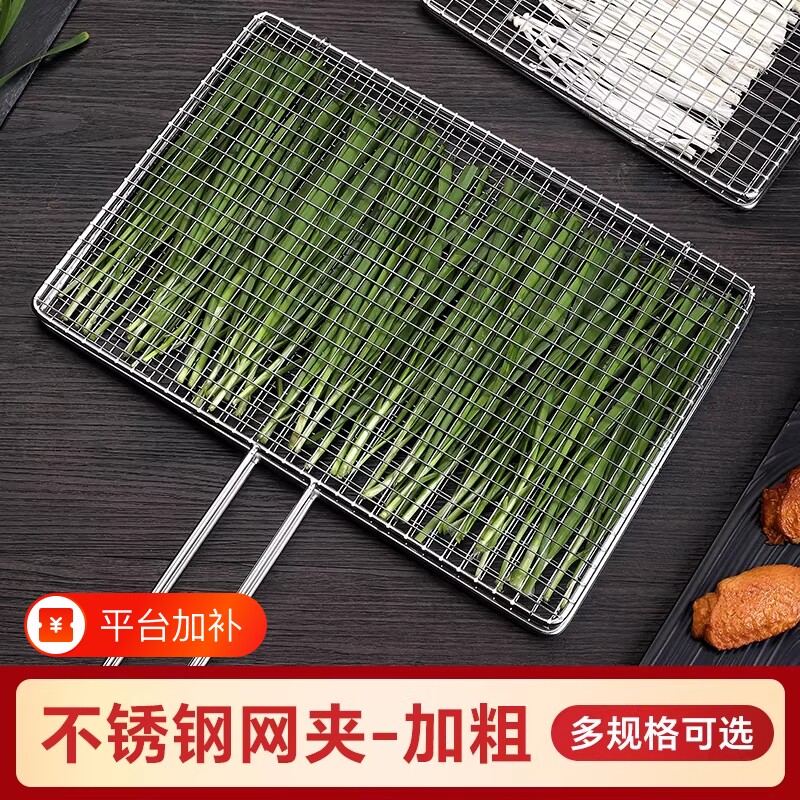 不锈钢烧烤网烤鱼夹蔬菜夹板加密夹子加粗拍子烧烤配件网格钢网