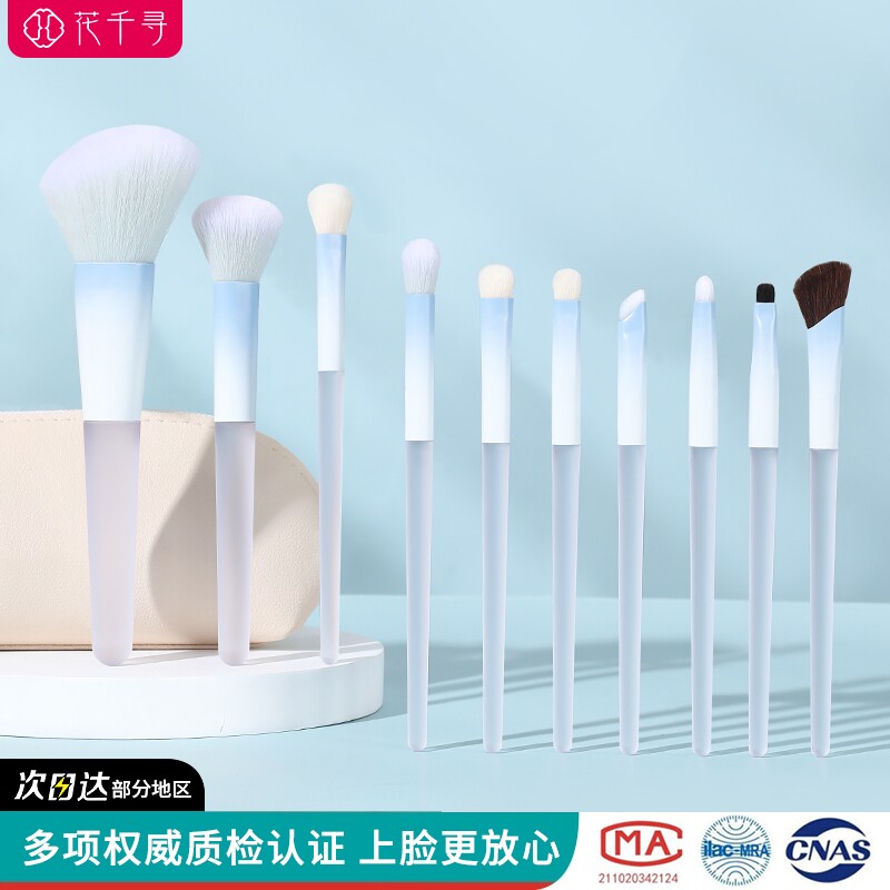 化妆刷套装眼影刷散粉刷腮红全套软毛刷子工具便携收纳实用修容