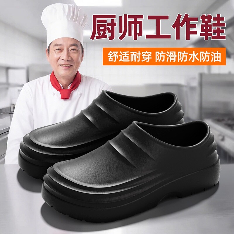 厨师鞋防滑防水防油包头拖鞋男款新款厨房专用厚底男士手术室支撑