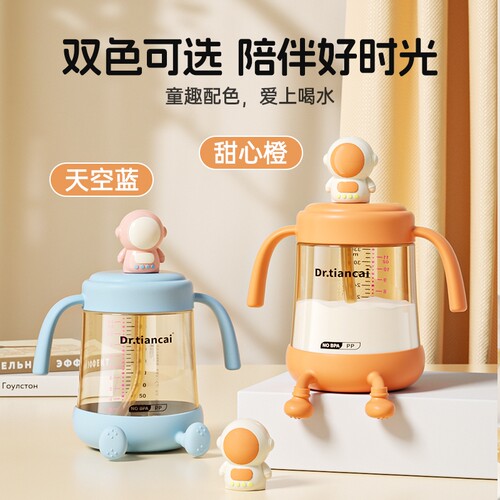 儿童牛奶杯吸管杯耐摔带刻度水杯