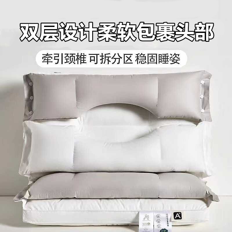 枕头全棉颈椎专用睡眠牵侧睡引不压脸单人枕芯家用成人护颈羽丝绒