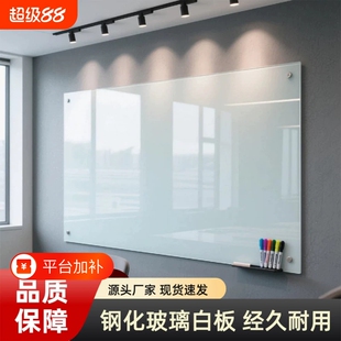 磁性钢化玻璃白板写字板看板黑板儿童画板墙贴展示板黑板墙记事板