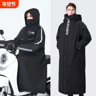 电动车挡风被冬季加绒加厚电瓶摩托骑车防寒服保暖冬款挡风衣骑行