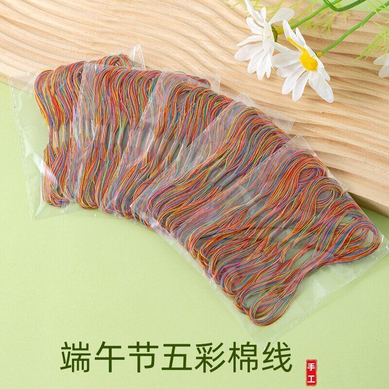 端午节五彩绳棉线diy材料五色线幼儿园作业编织手绳手链编绳股线