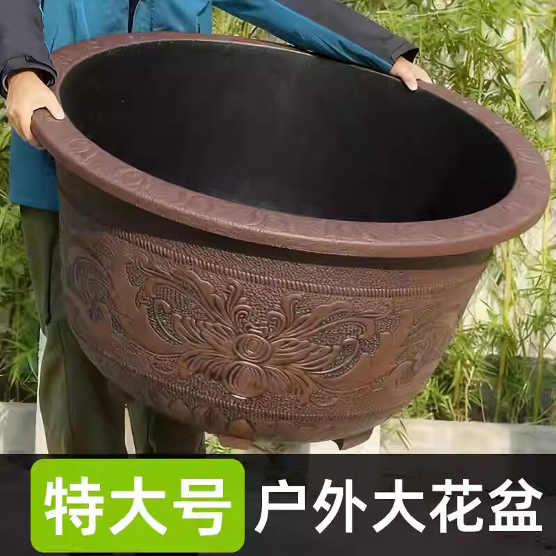 特大号加厚仿紫砂塑料树脂花盆户外种果树盆景铁树睡莲荷花盆水培
