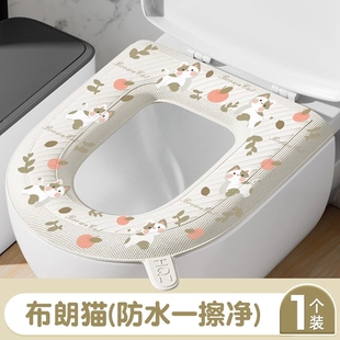 通用泡沫硅胶垫大号家用坐便套粘贴式 防水免洗马桶坐垫冬季 四季