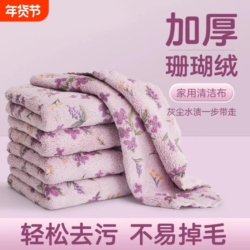 抹布吸水厨房专用洗碗布加厚不易毛巾家用清洁擦桌百洁布水渍去油,家庭/个人清洁工具,抹布,淘宝优惠券,粉丝福利购,淘宝优惠卷