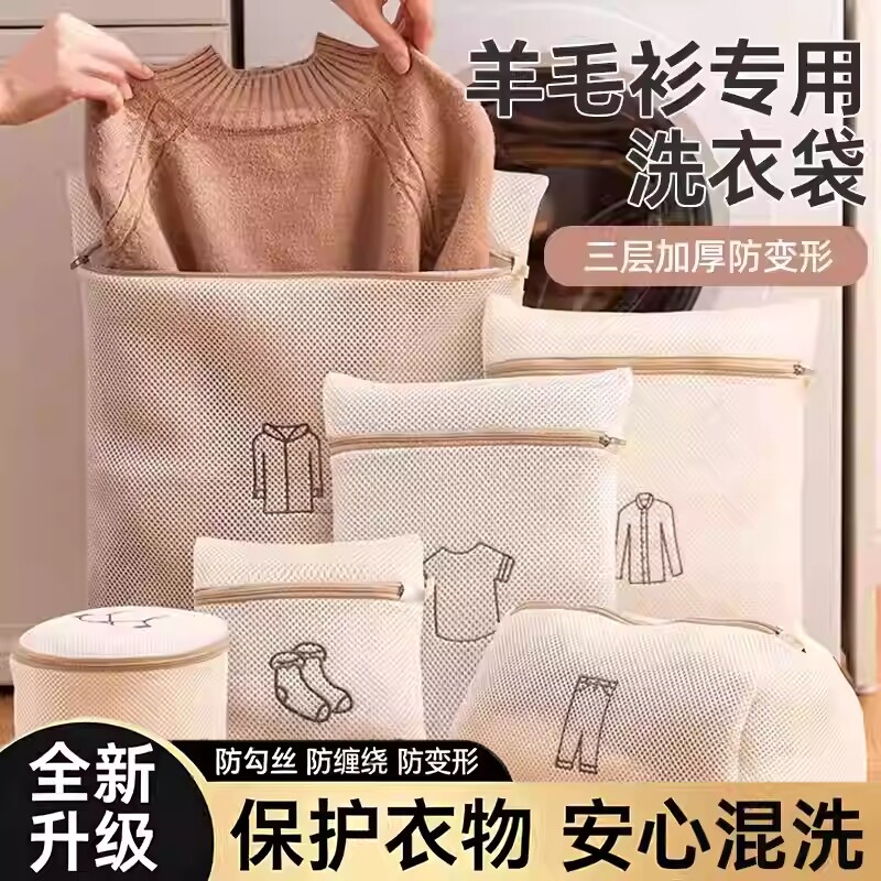 变形服袋防过滤网袋衣护洗衣加大家用大号洗衣袋洗衣机专用神器