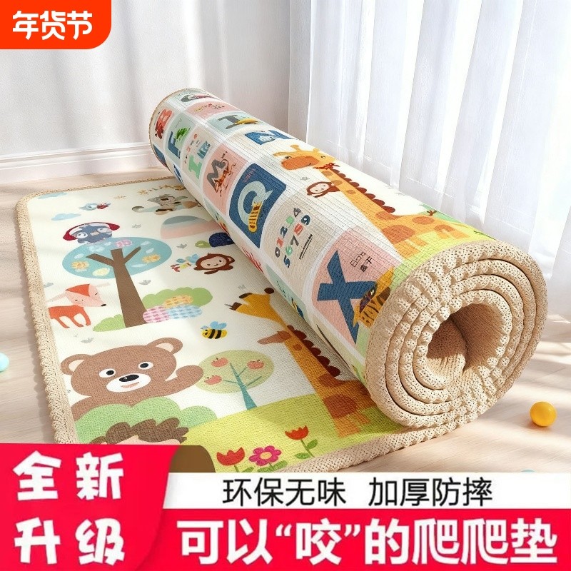 爬爬垫儿童加厚爬行地垫环保防水泡沫垫子防摔宝宝客厅可折叠防潮