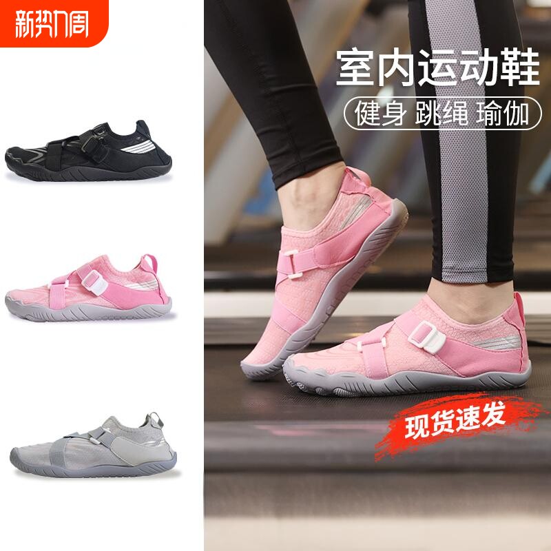 室内健身鞋跑步机跳绳鞋专用健身操跳舞瑜伽鞋女力量训练深蹲鞋男