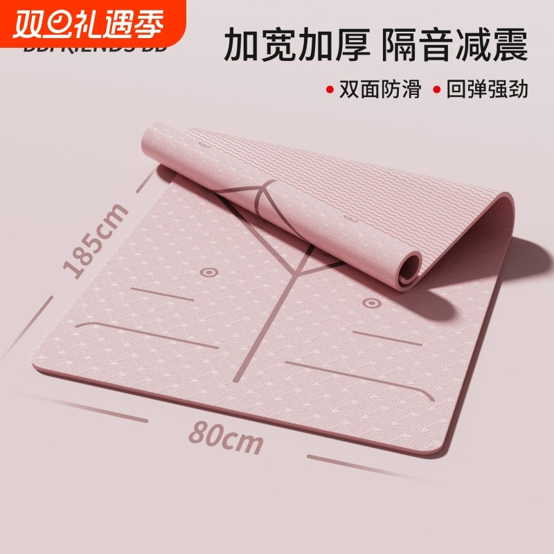 瑜伽垫女生专用减震隔音防滑地垫家用加厚加宽专业运动瑜珈健身垫