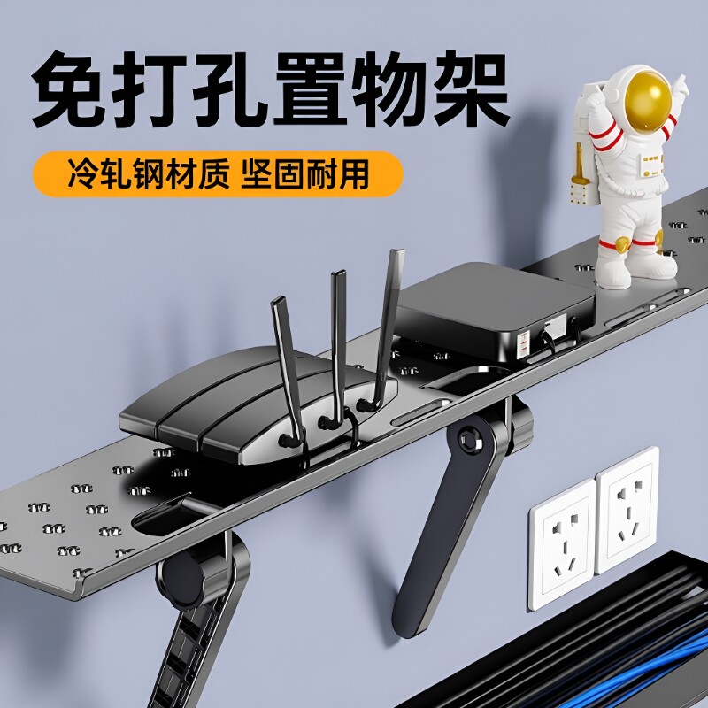 电视机顶盒置物架机路由器收纳架免打孔盒子隐藏散热面板客厅