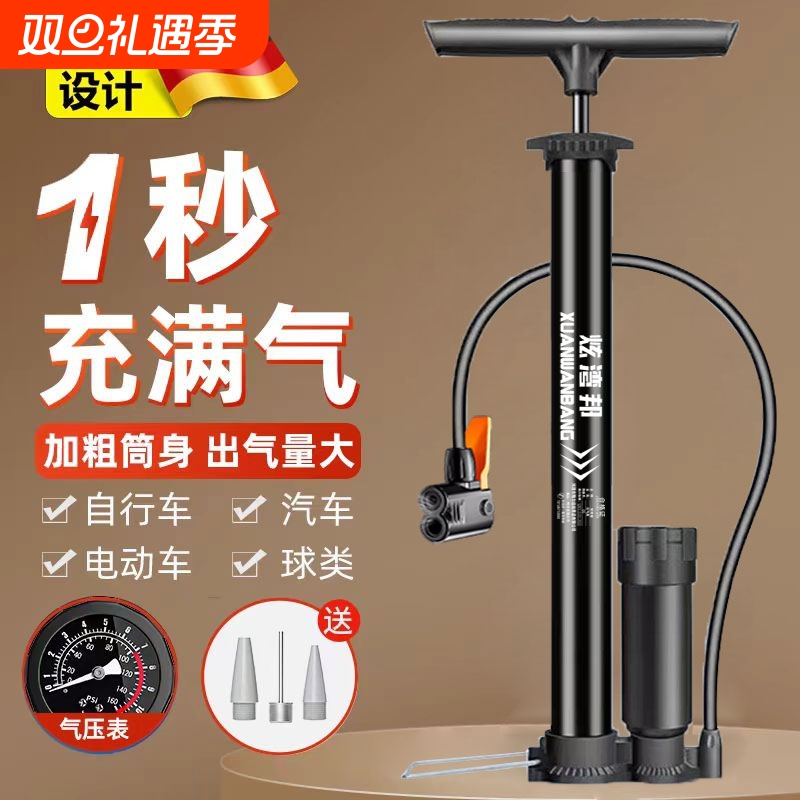 打气筒自行车家用通用便携电动车汽车篮球高压充气泵气压表气管
