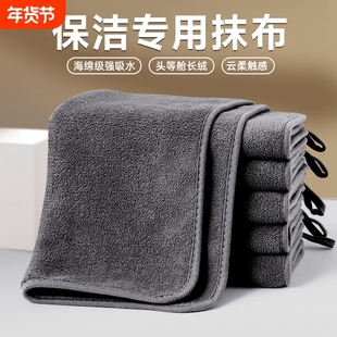抹布保洁专用加厚吸水开荒擦桌子地擦车不留痕搞卫生家政清洁毛巾