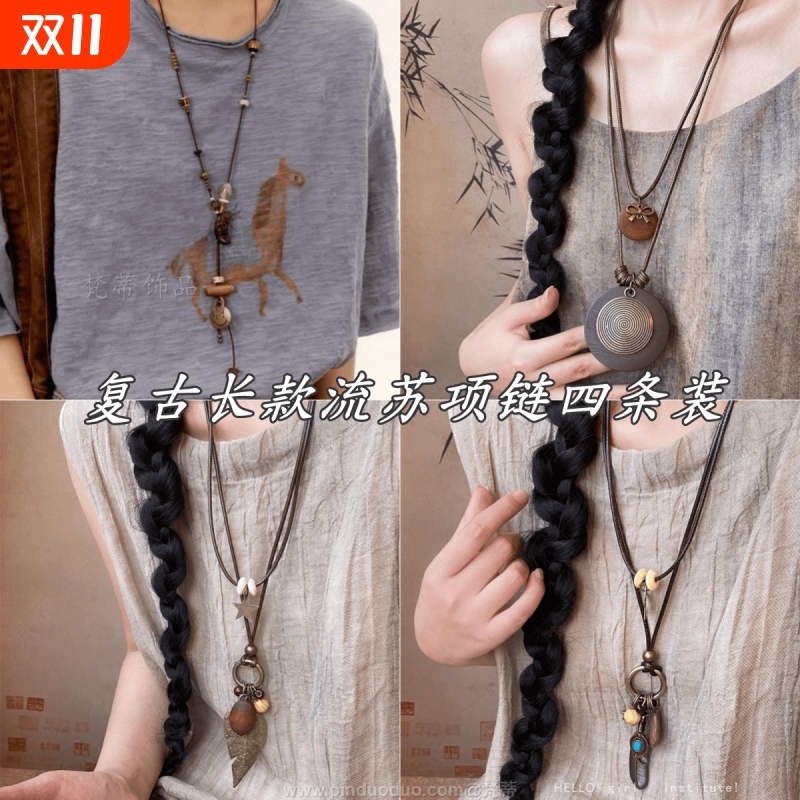 章鱼家新款复古笑脸串珠吊坠项链小众T恤配饰古着饰品新款锁骨链