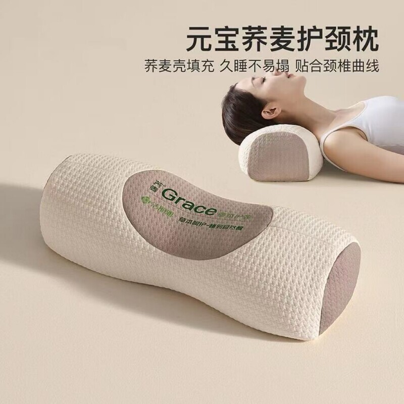 荞麦枕头颈椎护颈家用圆柱整头助睡眠睡觉防打呼噜专用不塌陷