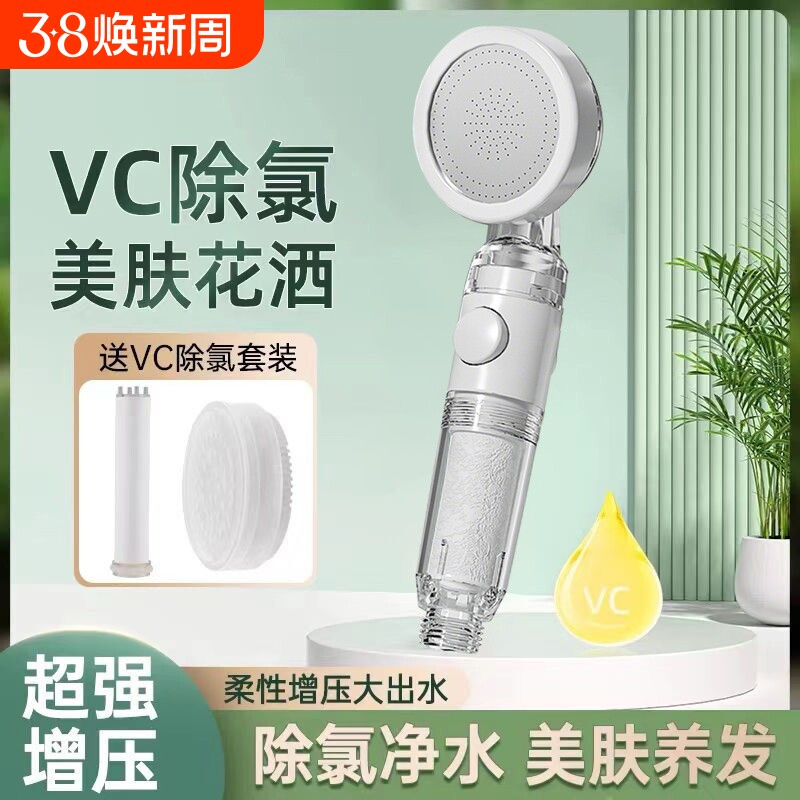 增压过滤便携花洒喷头热水器家用除氯旅行淋浴洗澡超强沐浴净水