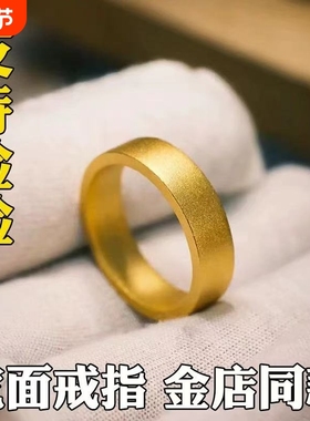 古法传承宽戒男女经典素圈卡戒