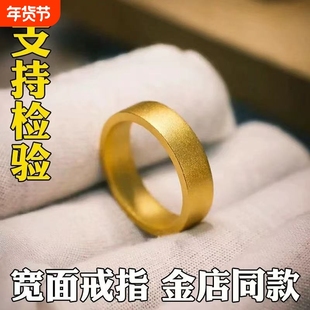 古法沙金999传承素圈无事戒仿黄金厚镀18K金不掉色情侣戒指男女