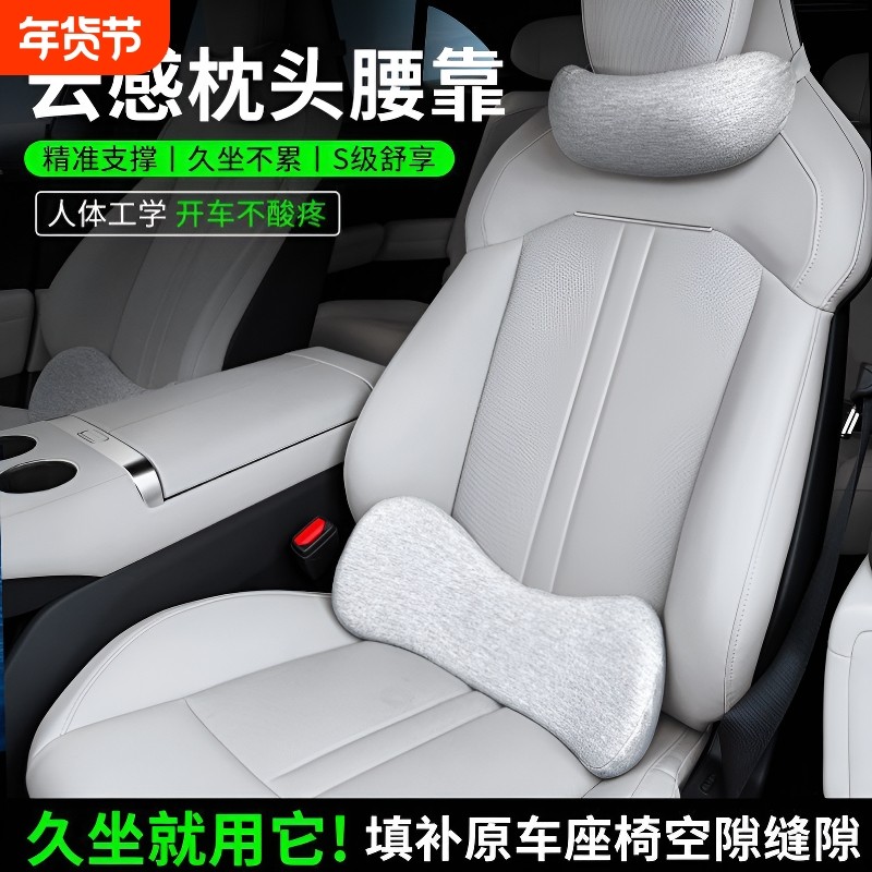 主驾驶汽车靠垫腰垫护尾椎黑科技车用小腰托座椅靠枕车载腰靠腰靠,汽车用品/电子/清洗/改装,腰靠,淘宝优惠券,粉丝福利购,淘宝优惠卷