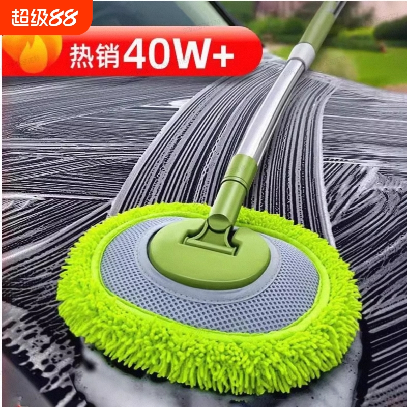 不伤车漆汽车专用洗车拖把海绵