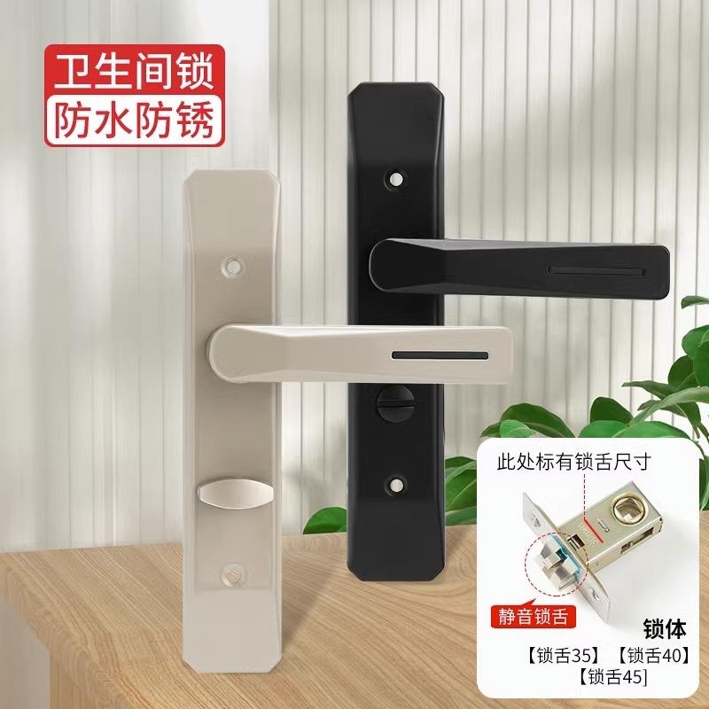卫生间门锁洗手间浴室单舌门把手老式厕所锁舌通用型锁带钥匙面板