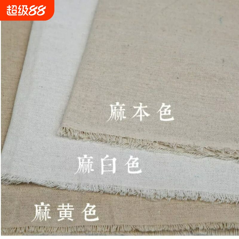 小红书背景布桌布麻布麻本色摆摊布美食布生日宴会甜品台签到台布