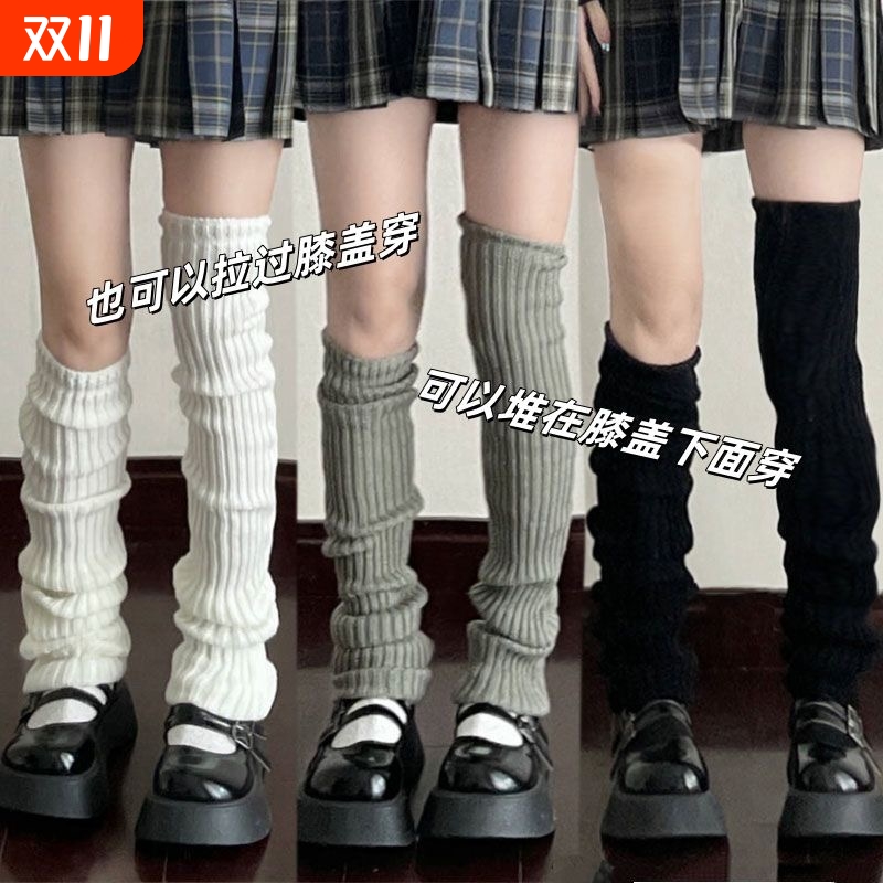 Lolita小腿袜套堆堆袜加长款袜子女百搭日系jk针织过膝中长筒显瘦