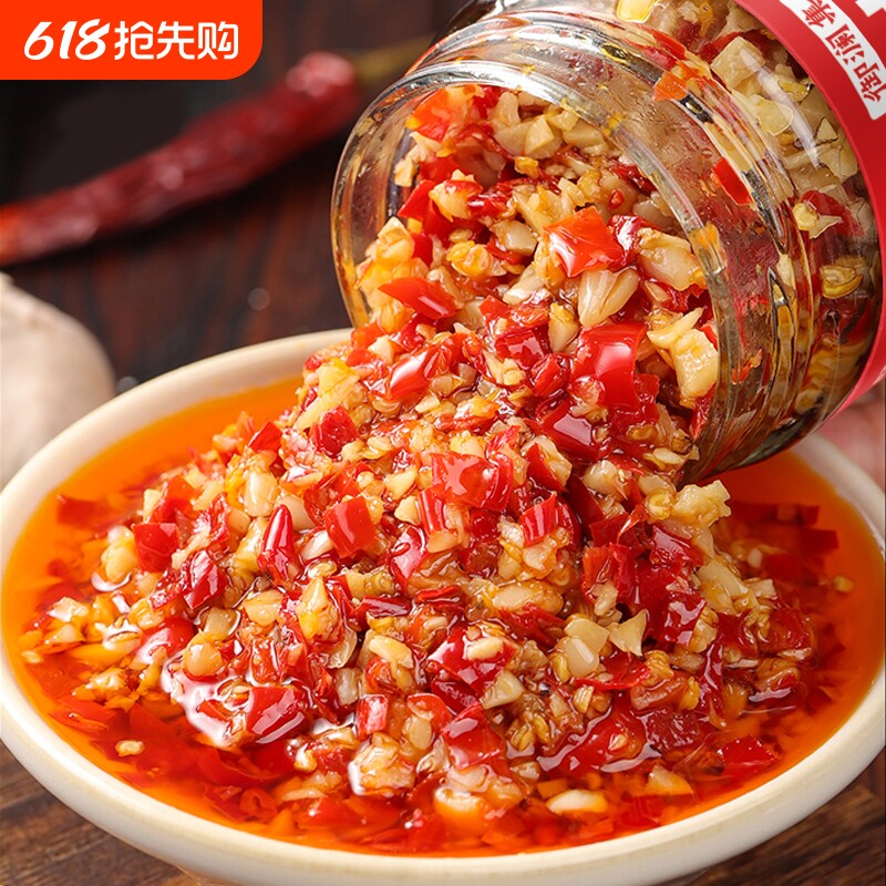 湖南特产农家香辣椒酱蒜蓉辣椒酱下饭菜剁椒酱拌饭辣酱蘸料拌面
