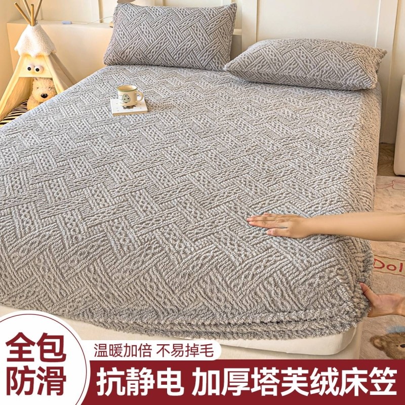 新款加厚绒床笠出租房床垫保护罩学生宿舍保护套三件套枕套床单