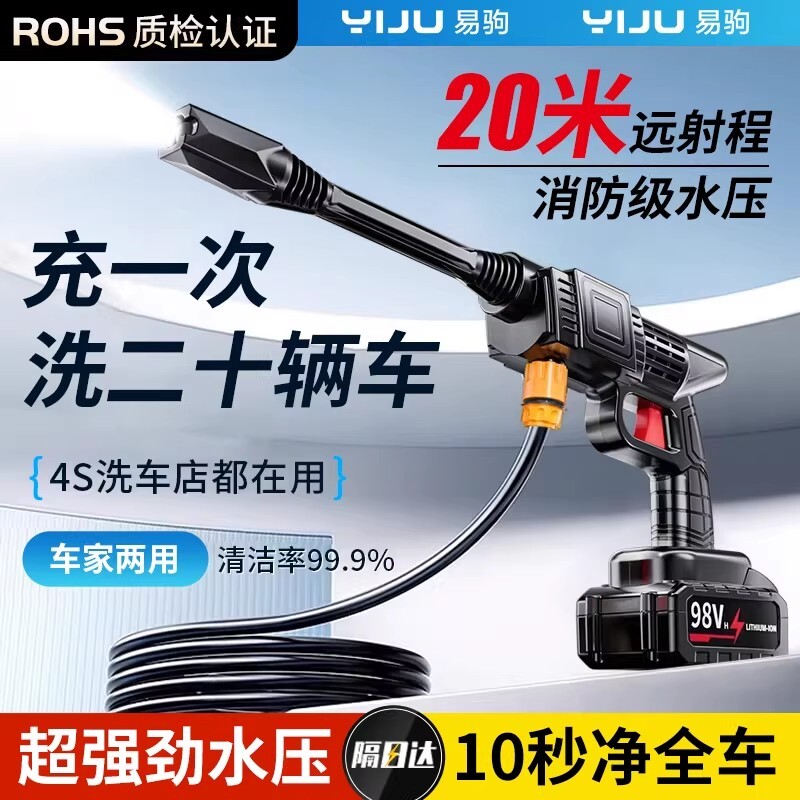 新型洗车机洗车高压水枪车强力电动锂电神器锂电池清洗机浇菜增压