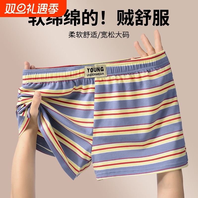 男士内裤男阿罗裤纯棉透气宽松居家四角睡裤运动简约平角裤2025新