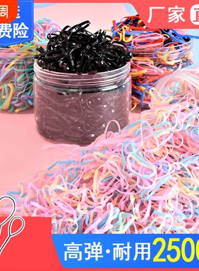 儿童一次性橡皮筋女童宝宝扎头发黑色小发圈不伤发彩色发饰头绳