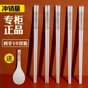 家用优质高档防霉筷抗菌耐高温食品级2025新款 陶瓷筷子景德镇正品